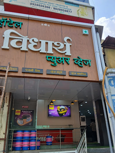 Hotel Vidharth Pure Veg Hotels & Restaurant