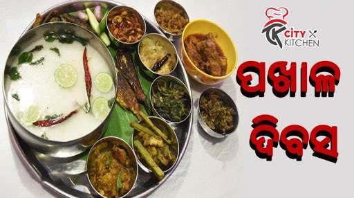 City Kitchen Restaurant & Sky Lounge